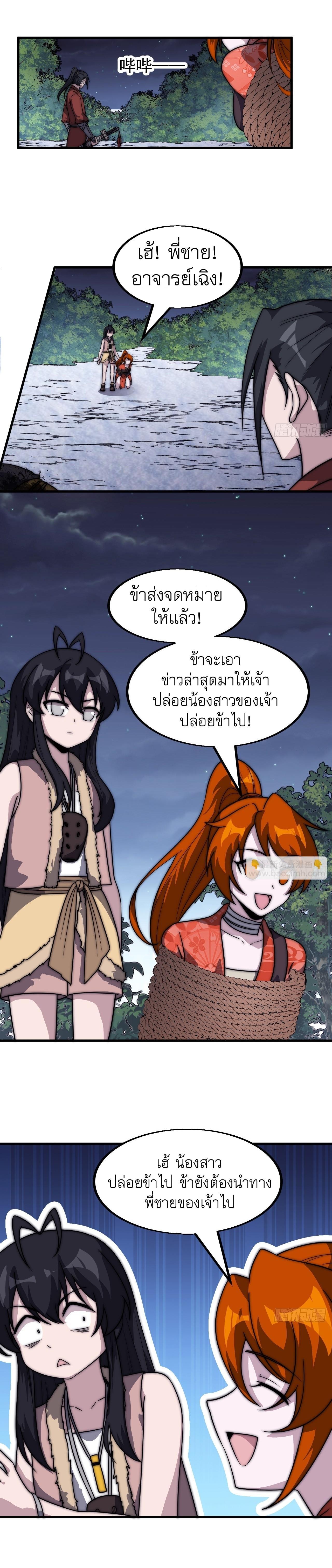 Manga-lc-com อ่านมังงะ อ่านการ์ตูน ออนไลน์ ฟรี It Starts With A Mountain ตอนที่ 1 2 3 4 5 6 7 8 9 10 11 12 13 14 ฟรี ไม่มีโฆษณา Manga-lc - อ่าน มังงะ อ่าน การ์ตูน ออนไลน์ อ่านมังงะ ฟรี