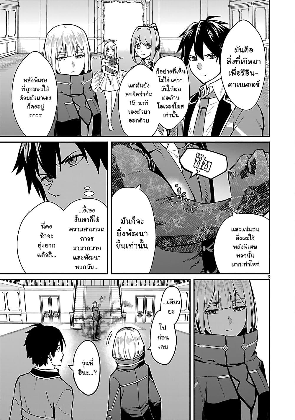 Manga-lc-com อ่านมังงะ อ่านการ์ตูน ออนไลน์ ฟรี Saikyou no Maou ni Kitaerareta Yuusha Isekai Kikanshatati no Gakuen de Musou Suru ตอนที่ 1 2 3 4 5 6 7 8 9 10 11 12 13 14 ฟรี ไม่มีโฆษณา Manga-lc - อ่าน มังงะ อ่าน การ์ตูน ออนไลน์ อ่านมังงะ ฟรี