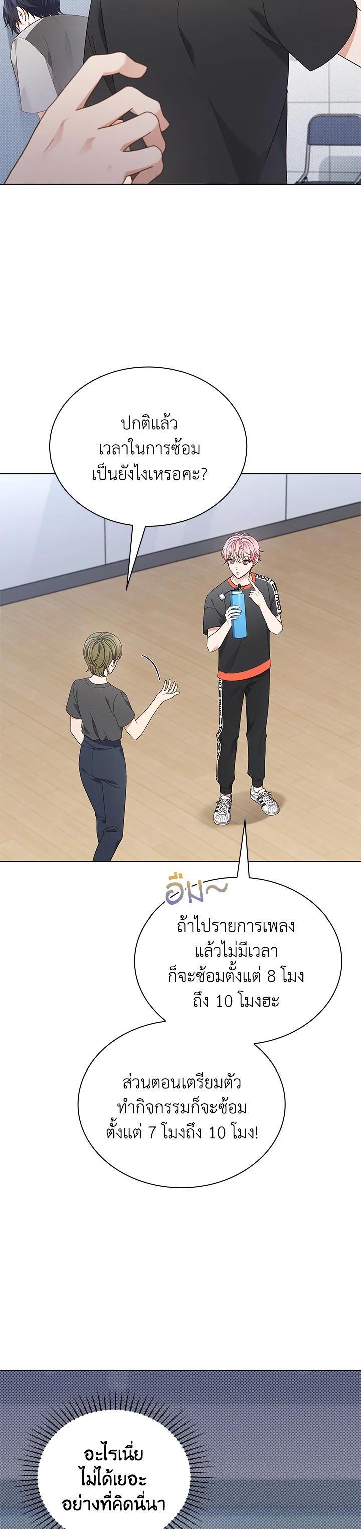 Manga-lc-com อ่านมังงะ อ่านการ์ตูน ออนไลน์ ฟรี In This Life, the Greatest Star in the Universe ตอนที่ 1 2 3 4 5 6 7 8 9 10 11 12 13 14 ฟรี ไม่มีโฆษณา Manga-lc - อ่าน มังงะ อ่าน การ์ตูน ออนไลน์ อ่านมังงะ ฟรี