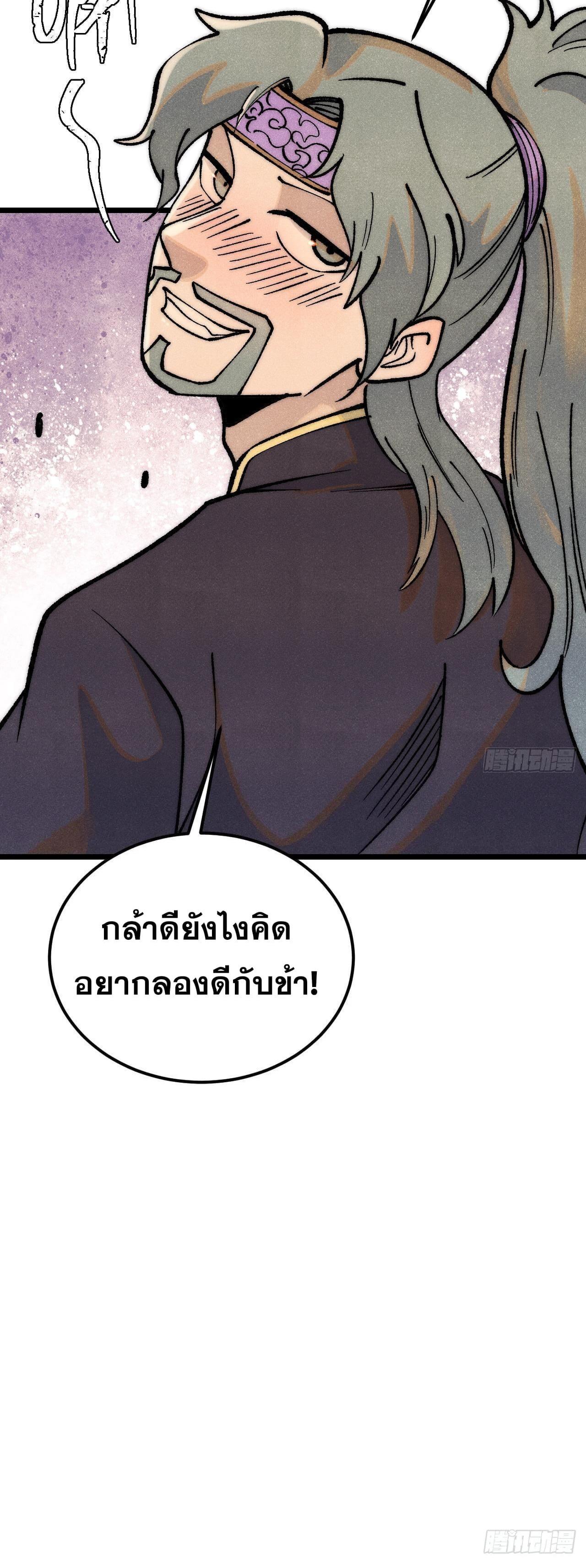 Manga-lc-com อ่านมังงะ อ่านการ์ตูน ออนไลน์ ฟรี All Hail the Sect Leader ตอนที่ 1 2 3 4 5 6 7 8 9 10 11 12 13 14 ฟรี ไม่มีโฆษณา Manga-lc - อ่าน มังงะ อ่าน การ์ตูน ออนไลน์ อ่านมังงะ ฟรี