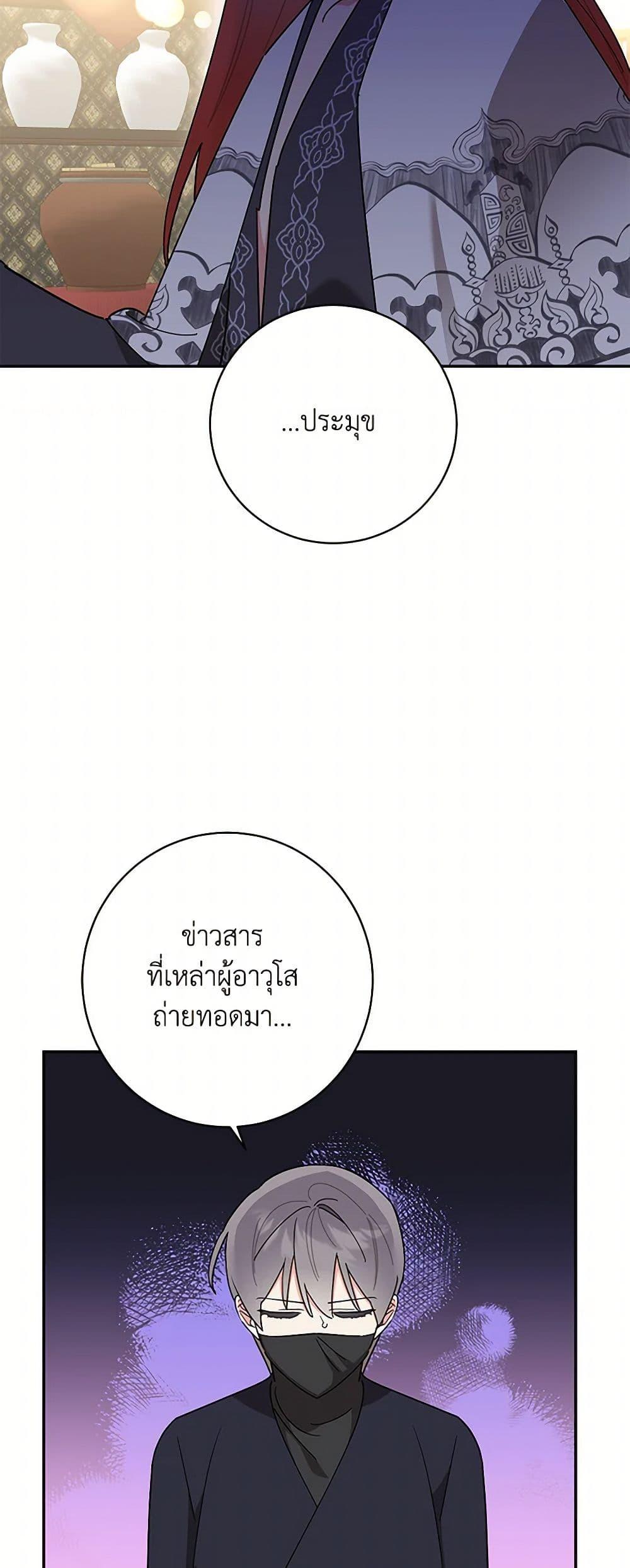 Manga-lc-com อ่านมังงะ อ่านการ์ตูน ออนไลน์ ฟรี Precious Daughter of the Greatest Martial Arts Villain ตอนที่ 1 2 3 4 5 6 7 8 9 10 11 12 13 14 ฟรี ไม่มีโฆษณา Manga-lc - อ่าน มังงะ อ่าน การ์ตูน ออนไลน์ อ่านมังงะ ฟรี