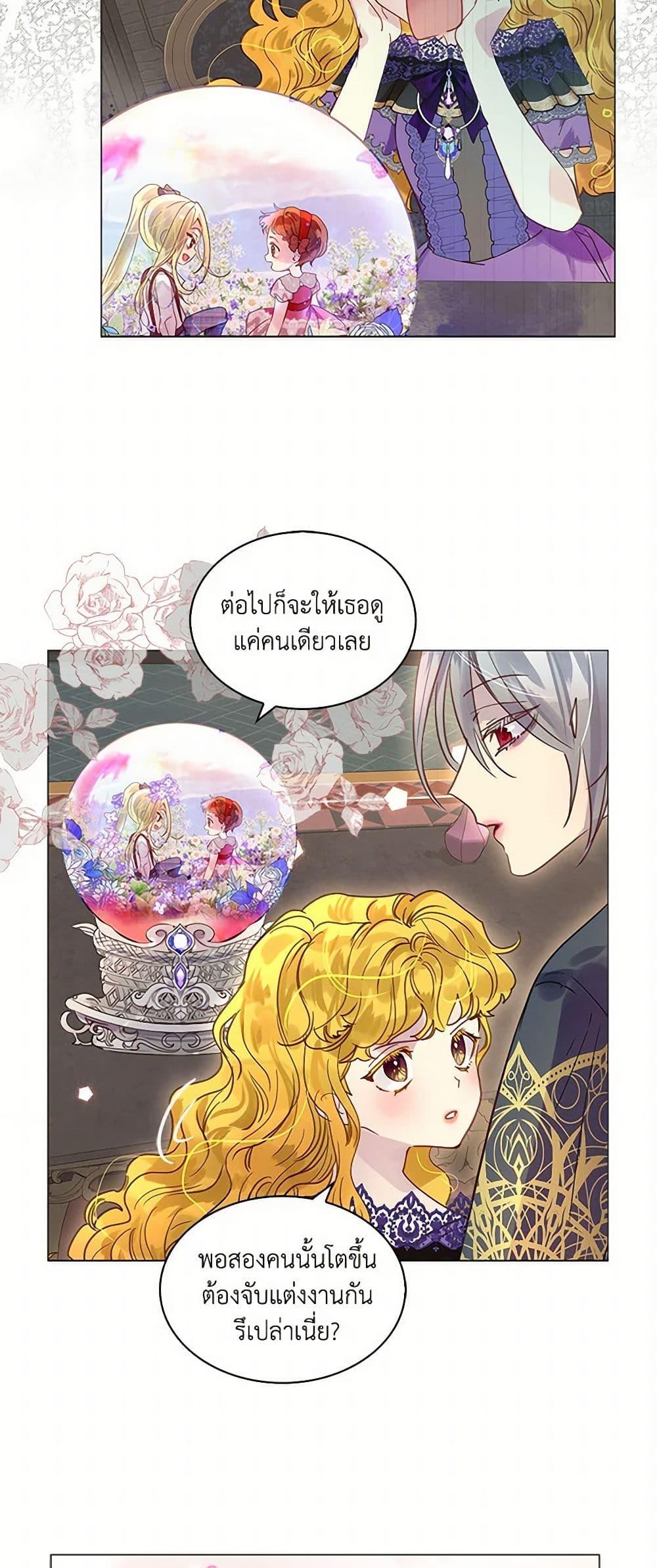 Manga-lc-com อ่านมังงะ อ่านการ์ตูน ออนไลน์ ฟรี Miss Not-So Sidekick ตอนที่ 1 2 3 4 5 6 7 8 9 10 11 12 13 14 ฟรี ไม่มีโฆษณา Manga-lc - อ่าน มังงะ อ่าน การ์ตูน ออนไลน์ อ่านมังงะ ฟรี