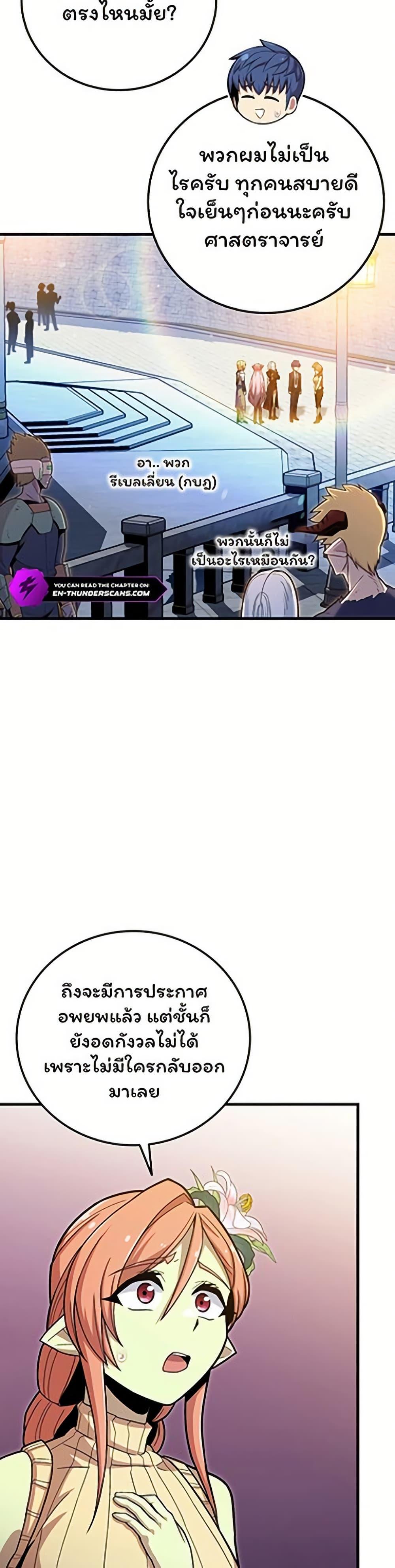 Manga-lc-com อ่านมังงะ อ่านการ์ตูน ออนไลน์ ฟรี Admission is a Waste of Time ตอนที่ 1 2 3 4 5 6 7 8 9 10 11 12 13 14 ฟรี ไม่มีโฆษณา Manga-lc - อ่าน มังงะ อ่าน การ์ตูน ออนไลน์ อ่านมังงะ ฟรี