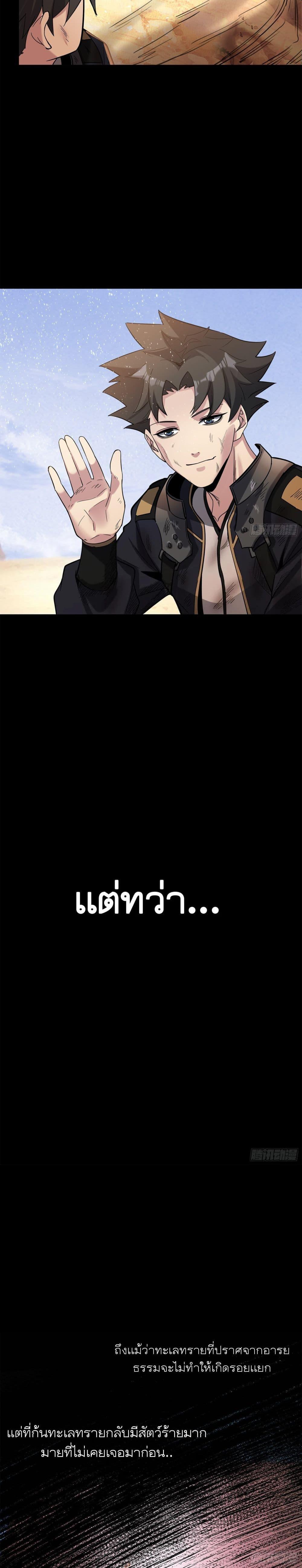 Manga-lc-com อ่านมังงะ อ่านการ์ตูน ออนไลน์ ฟรี Legend of Star General ตอนที่ 1 2 3 4 5 6 7 8 9 10 11 12 13 14 ฟรี ไม่มีโฆษณา Manga-lc - อ่าน มังงะ อ่าน การ์ตูน ออนไลน์ อ่านมังงะ ฟรี