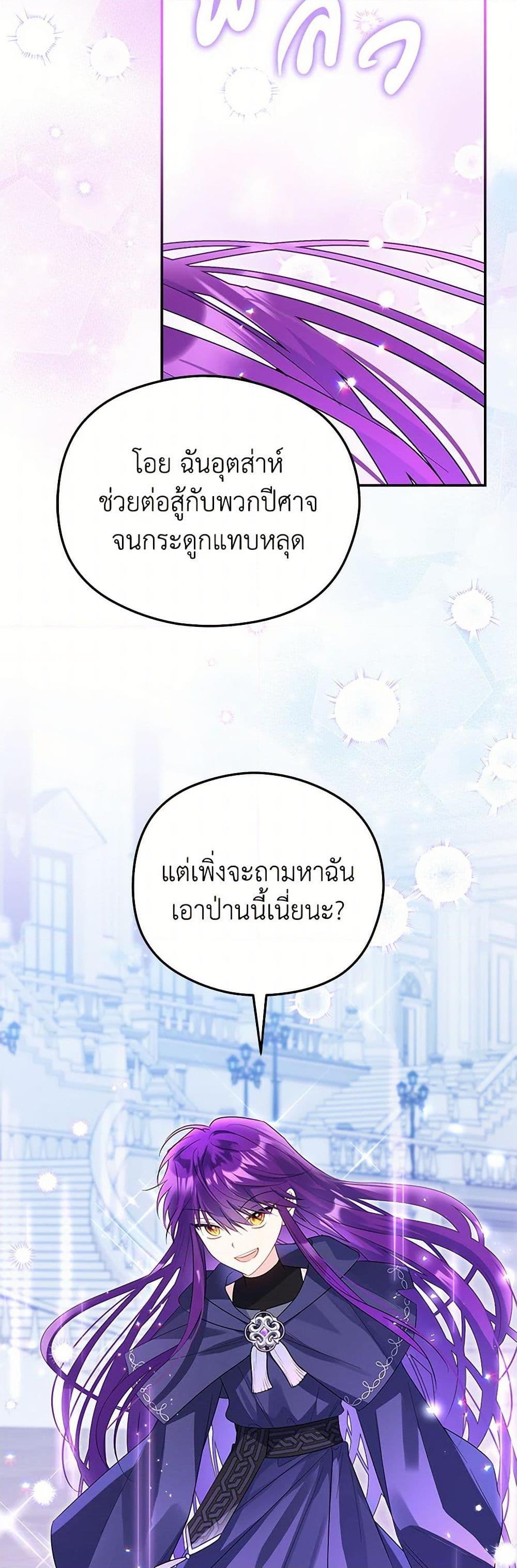 Manga-lc-com อ่านมังงะ อ่านการ์ตูน ออนไลน์ ฟรี The Villainess Captured the Grand Duke ตอนที่ 1 2 3 4 5 6 7 8 9 10 11 12 13 14 ฟรี ไม่มีโฆษณา Manga-lc - อ่าน มังงะ อ่าน การ์ตูน ออนไลน์ อ่านมังงะ ฟรี