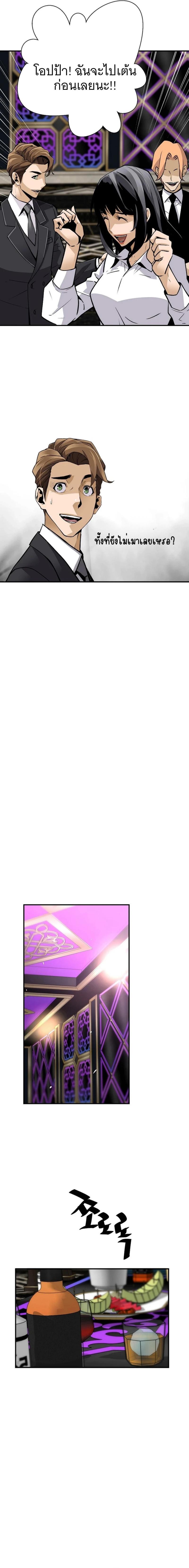 Manga-lc-com อ่านมังงะ อ่านการ์ตูน ออนไลน์ ฟรี Return of the Legend ตอนที่ 1 2 3 4 5 6 7 8 9 10 11 12 13 14 ฟรี ไม่มีโฆษณา Manga-lc - อ่าน มังงะ อ่าน การ์ตูน ออนไลน์ อ่านมังงะ ฟรี