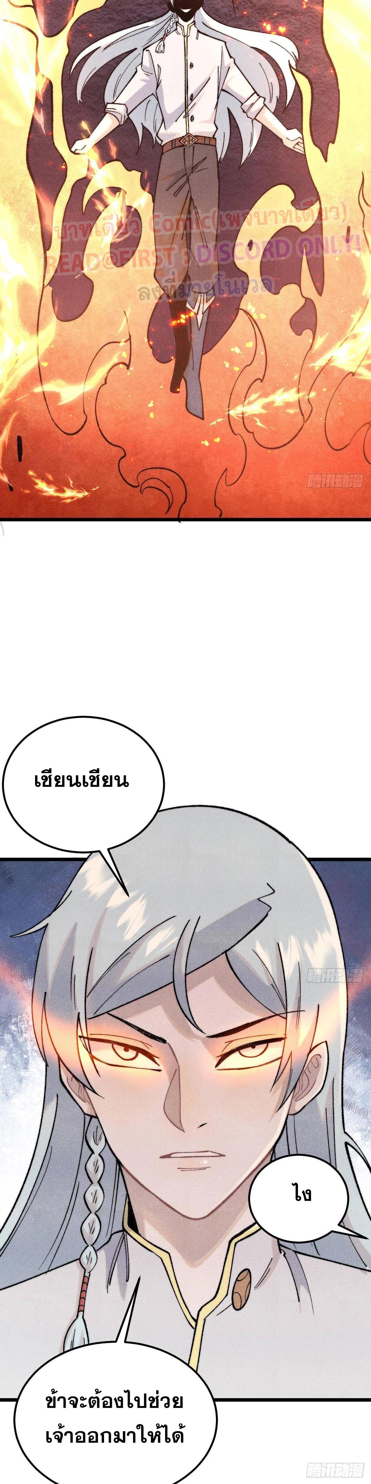 Manga-lc-com อ่านมังงะ อ่านการ์ตูน ออนไลน์ ฟรี All Hail the Sect Leader ตอนที่ 1 2 3 4 5 6 7 8 9 10 11 12 13 14 ฟรี ไม่มีโฆษณา Manga-lc - อ่าน มังงะ อ่าน การ์ตูน ออนไลน์ อ่านมังงะ ฟรี