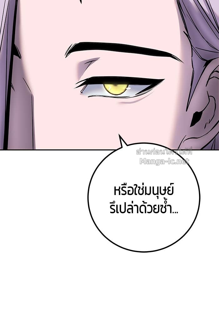 Doujin-Lc- อ่าน โดจิน มังฮวา เกาหลี ญี่ปุ่น จีน แปลไทย แกร่งเกินผู้กล้า แต่ซ่าไม่ได้ ตอนที่ 1 2 3 4 5 6 7 8 9 10 11 12 13 14 ฟรี ไม่มีโฆษณา อ่าน โดจิน Manhwa เกาหลี ญี่ปุ่น จีน เรามีครบ คัดมาให้เน้นๆ โดจิน 18+ รับประกันความฟินโดย Doujin Lc