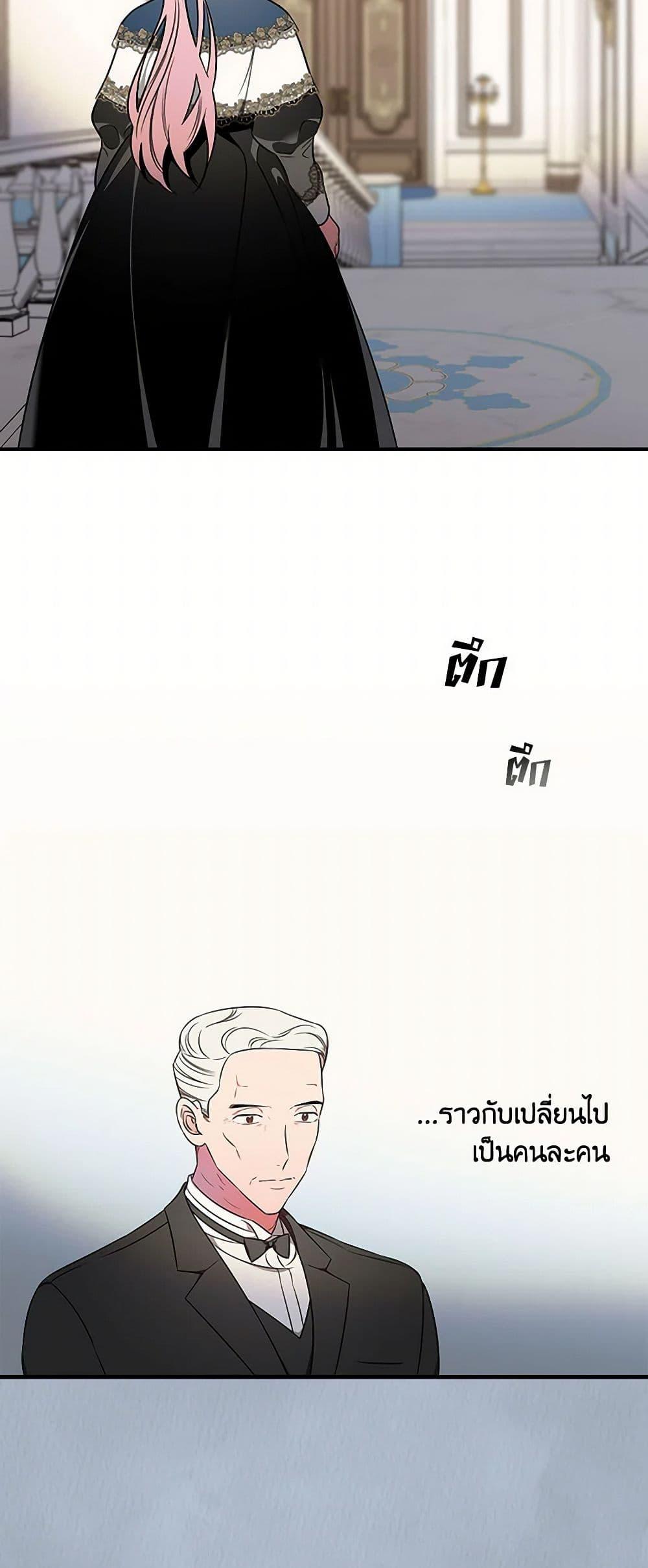 Manga-lc-com อ่านมังงะ อ่านการ์ตูน ออนไลน์ ฟรี Duchess in the Glass House ตอนที่ 1 2 3 4 5 6 7 8 9 10 11 12 13 14 ฟรี ไม่มีโฆษณา Manga-lc - อ่าน มังงะ อ่าน การ์ตูน ออนไลน์ อ่านมังงะ ฟรี