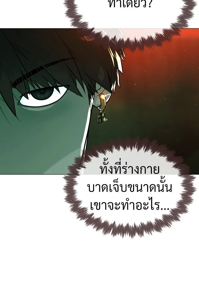 นักฆ่าย้อนวัย ตอนที่ 65 รูปที่ 89