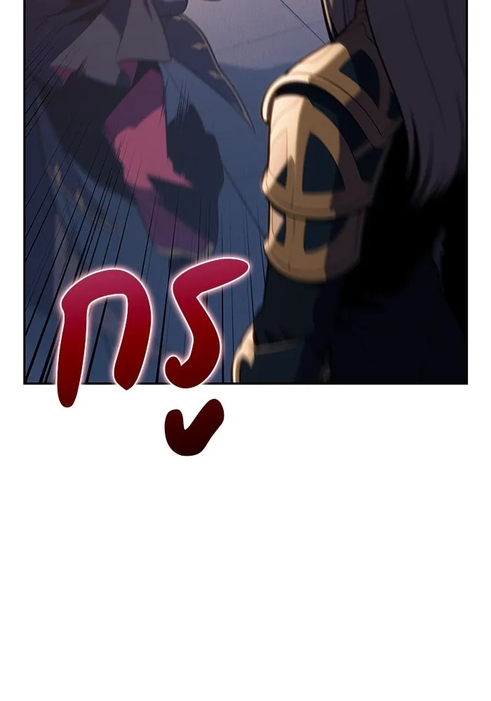 ลูกชายคนเล็กของดยุกคือมือสังหาร ตอนที่ 87 รูปที่ 89