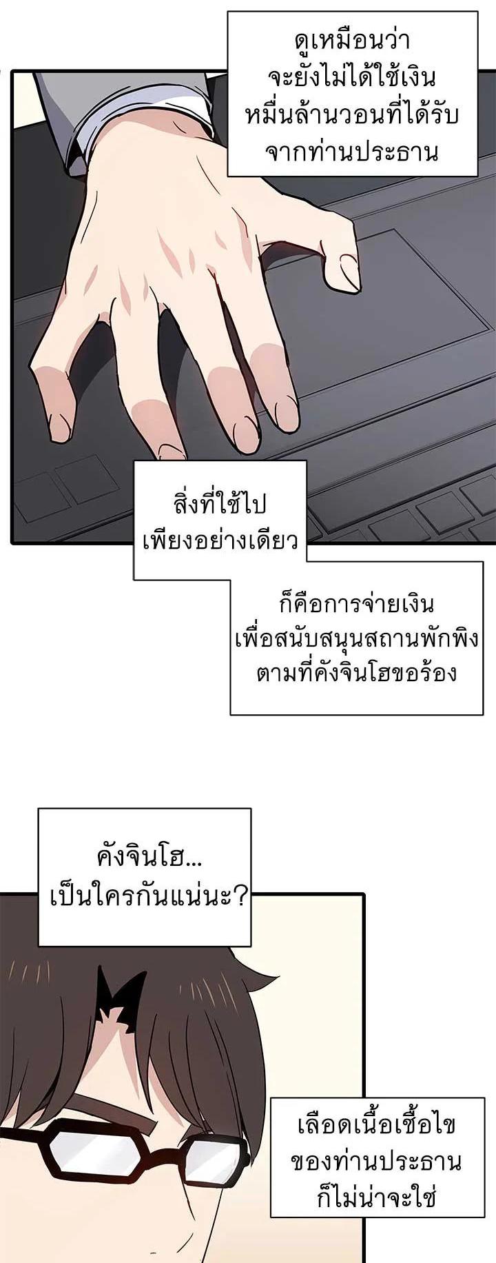 Manga-lc-com อ่านมังงะ อ่านการ์ตูน ออนไลน์ ฟรี The Descent of the Demonic Master ตอนที่ 1 2 3 4 5 6 7 8 9 10 11 12 13 14 ฟรี ไม่มีโฆษณา Manga-lc - อ่าน มังงะ อ่าน การ์ตูน ออนไลน์ อ่านมังงะ ฟรี