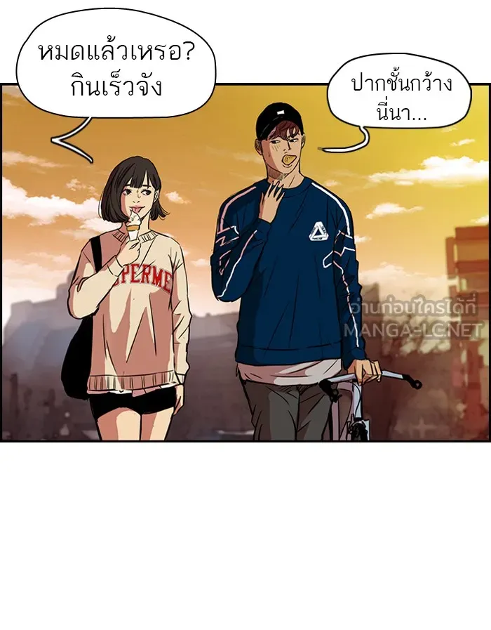 ปั่นสู้ฝันbrWind Breaker ตอนที่ 65 รูปที่ 39