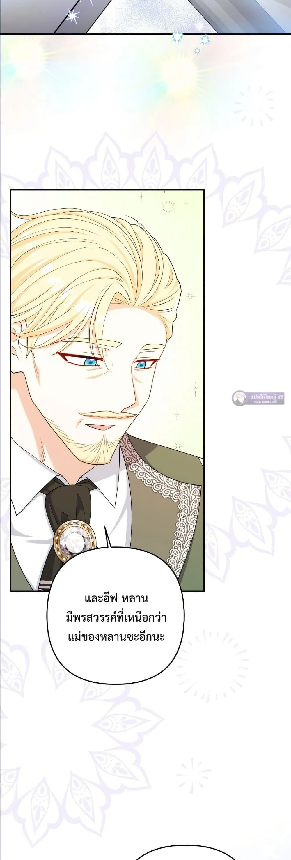 Manga-lc-com อ่านมังงะ อ่านการ์ตูน ออนไลน์ ฟรี I’m the Only Granddaughter of the Strongest Duke ตอนที่ 1 2 3 4 5 6 7 8 9 10 11 12 13 14 ฟรี ไม่มีโฆษณา Manga-lc - อ่าน มังงะ อ่าน การ์ตูน ออนไลน์ อ่านมังงะ ฟรี