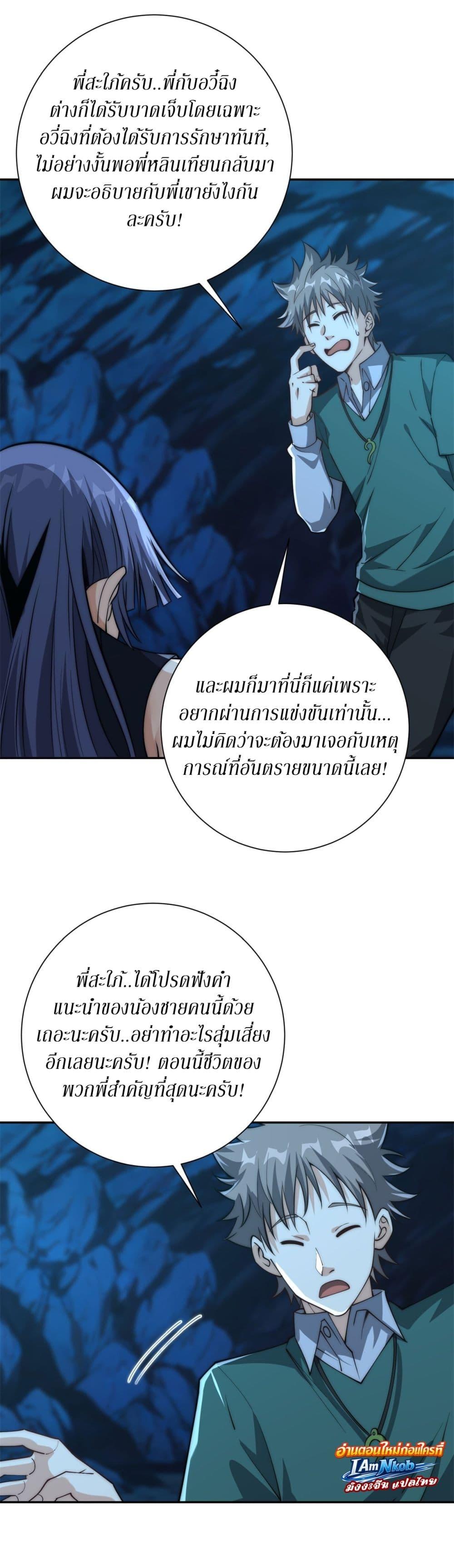 Manga-lc-com อ่านมังงะ อ่านการ์ตูน ออนไลน์ ฟรี After Being Reincarnated, I Will Reach the Top With My Divergent Cheats ตอนที่ 1 2 3 4 5 6 7 8 9 10 11 12 13 14 ฟรี ไม่มีโฆษณา Manga-lc - อ่าน มังงะ อ่าน การ์ตูน ออนไลน์ อ่านมังงะ ฟรี
