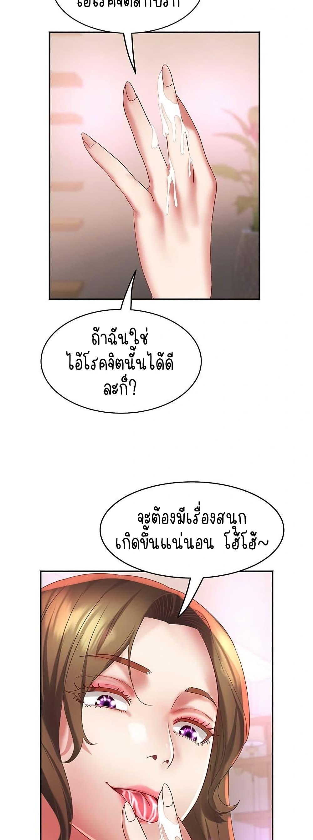 Doujin-Lc- อ่าน โดจิน มังฮวา เกาหลี ญี่ปุ่น จีน แปลไทย Daebong Village Women’s Association ตอนที่ 1 2 3 4 5 6 7 8 9 10 11 12 13 14 ฟรี ไม่มีโฆษณา อ่าน โดจิน Manhwa เกาหลี ญี่ปุ่น จีน เรามีครบ คัดมาให้เน้นๆ โดจิน 18+ รับประกันความฟินโดย  Doujin Lc
