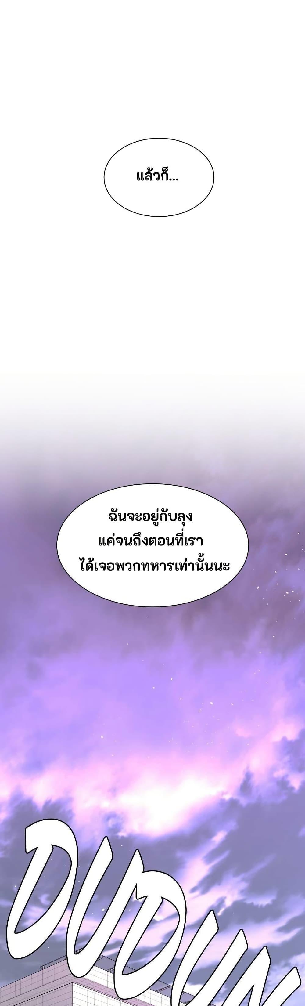 Manga-lc-com อ่านมังงะ อ่านการ์ตูน ออนไลน์ ฟรี The End of the World is Just a Game to Me ตอนที่ 1 2 3 4 5 6 7 8 9 10 11 12 13 14 ฟรี ไม่มีโฆษณา Manga-lc - อ่าน มังงะ อ่าน การ์ตูน ออนไลน์ อ่านมังงะ ฟรี