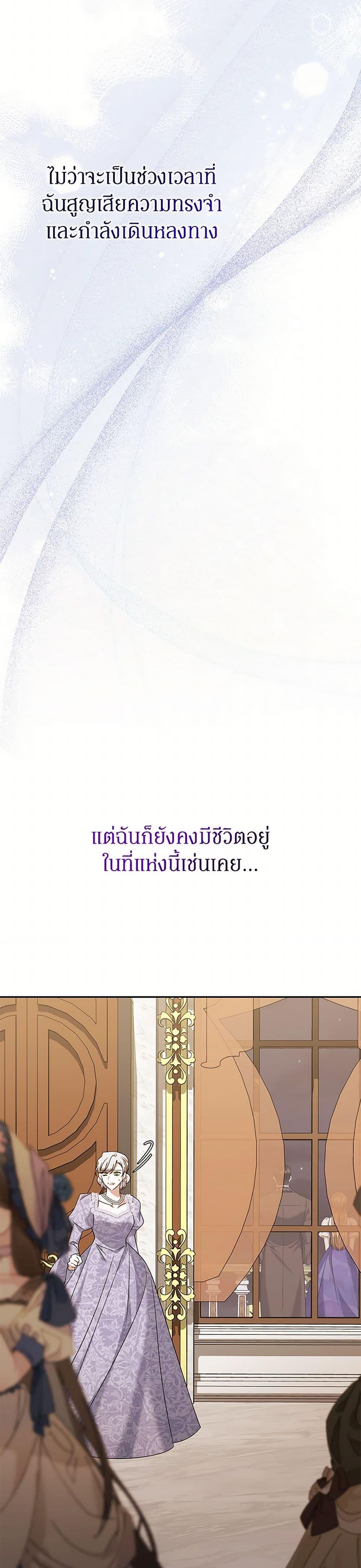 Manga-lc-com อ่านมังงะ อ่านการ์ตูน ออนไลน์ ฟรี In This Life, I Will Survive Until the End ตอนที่ 1 2 3 4 5 6 7 8 9 10 11 12 13 14 ฟรี ไม่มีโฆษณา Manga-lc - อ่าน มังงะ อ่าน การ์ตูน ออนไลน์ อ่านมังงะ ฟรี