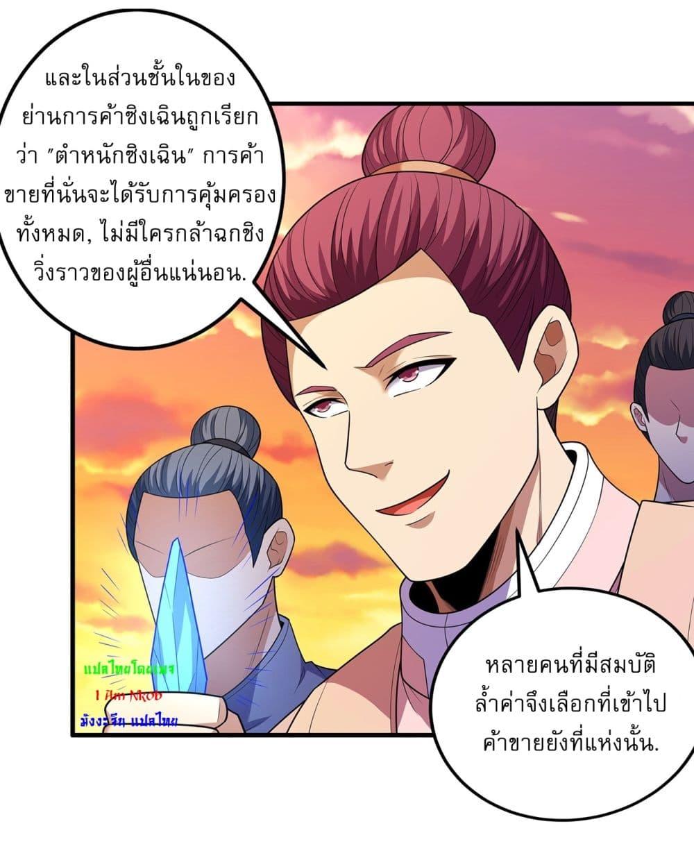 Manga-lc-com อ่านมังงะ อ่านการ์ตูน ออนไลน์ ฟรี God of Martial Arts ตอนที่ 1 2 3 4 5 6 7 8 9 10 11 12 13 14 ฟรี ไม่มีโฆษณา Manga-lc - อ่าน มังงะ อ่าน การ์ตูน ออนไลน์ อ่านมังงะ ฟรี