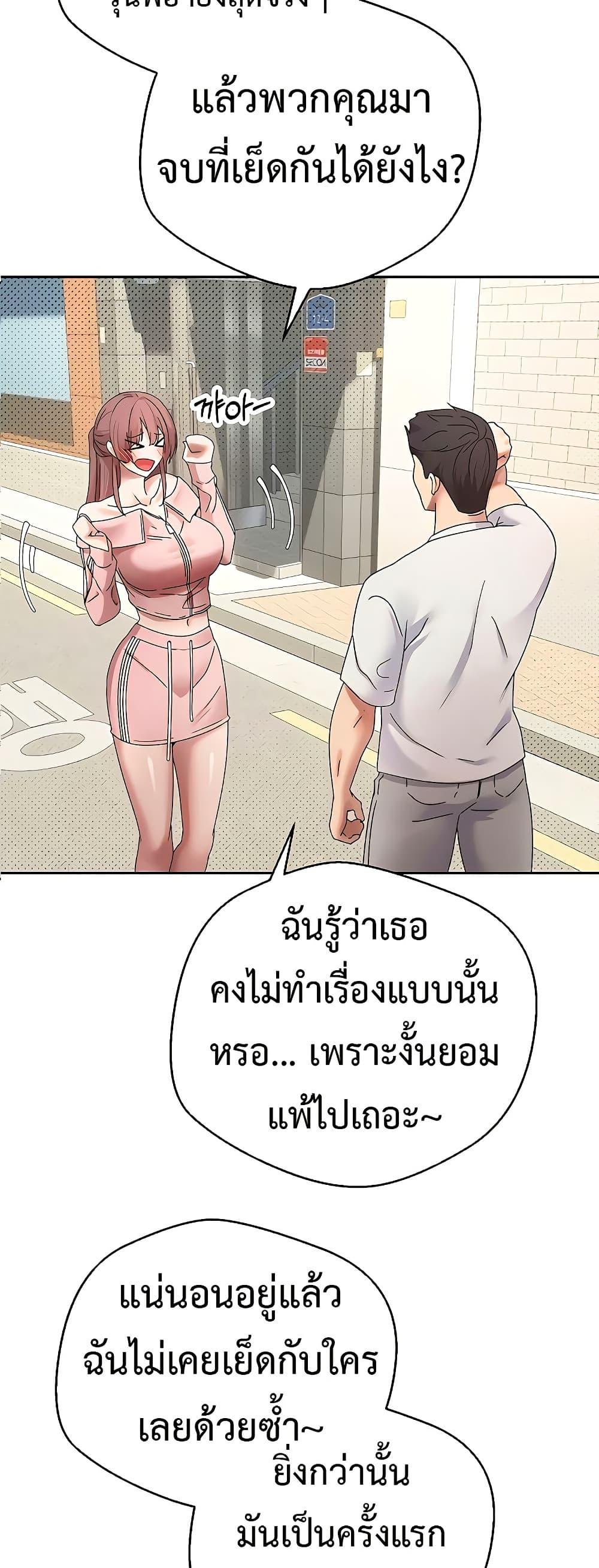 Doujin-Lc- อ่าน โดจิน มังฮวา เกาหลี ญี่ปุ่น จีน แปลไทย Turning My Life Around With Crypto ตอนที่ 1 2 3 4 5 6 7 8 9 10 11 12 13 14 ฟรี ไม่มีโฆษณา อ่าน โดจิน Manhwa เกาหลี ญี่ปุ่น จีน เรามีครบ คัดมาให้เน้นๆ โดจิน 18+ รับประกันความฟินโดย  Doujin Lc