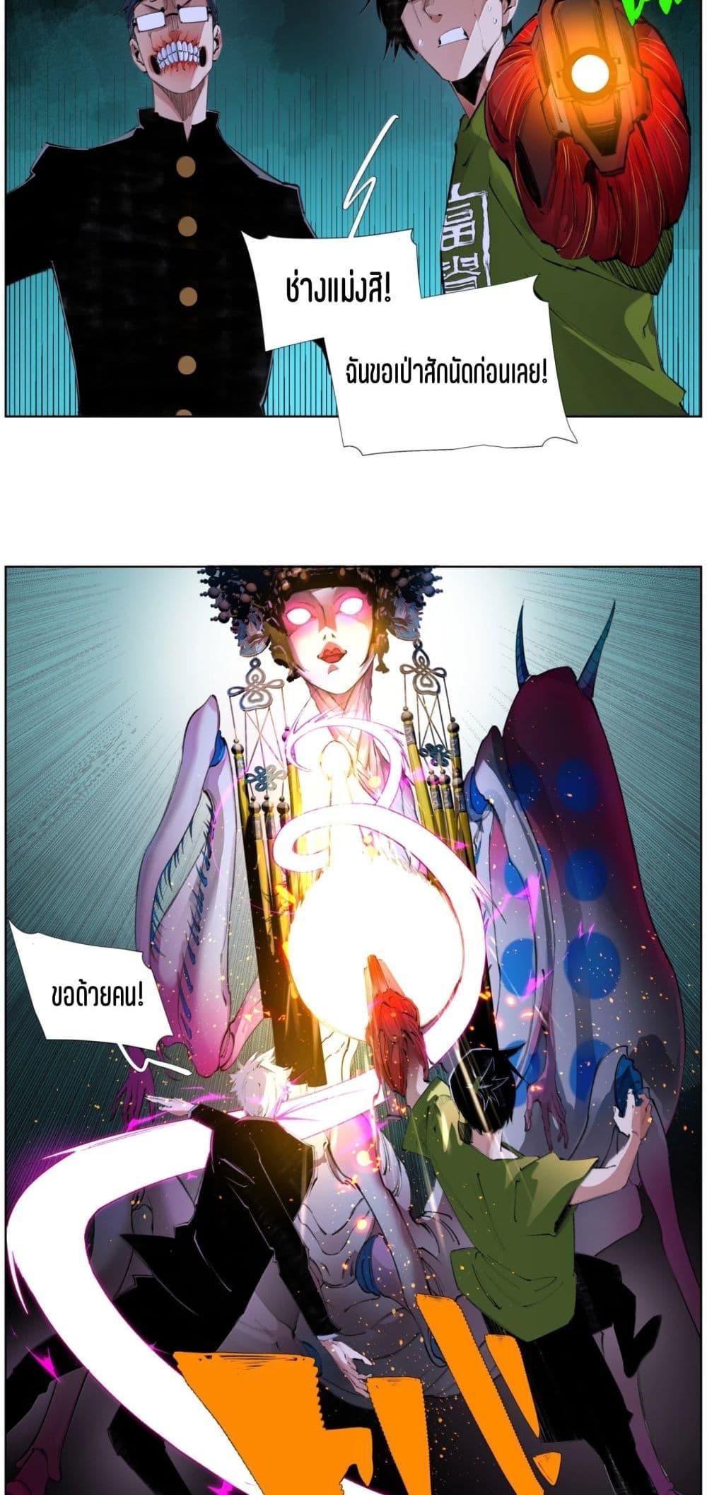 Manga-lc-com อ่านมังงะ อ่านการ์ตูน ออนไลน์ ฟรี Nine Methods of Ascending the Clouds First Ranked Immortal ตอนที่ 1 2 3 4 5 6 7 8 9 10 11 12 13 14 ฟรี ไม่มีโฆษณา Manga-lc - อ่าน มังงะ อ่าน การ์ตูน ออนไลน์ อ่านมังงะ ฟรี