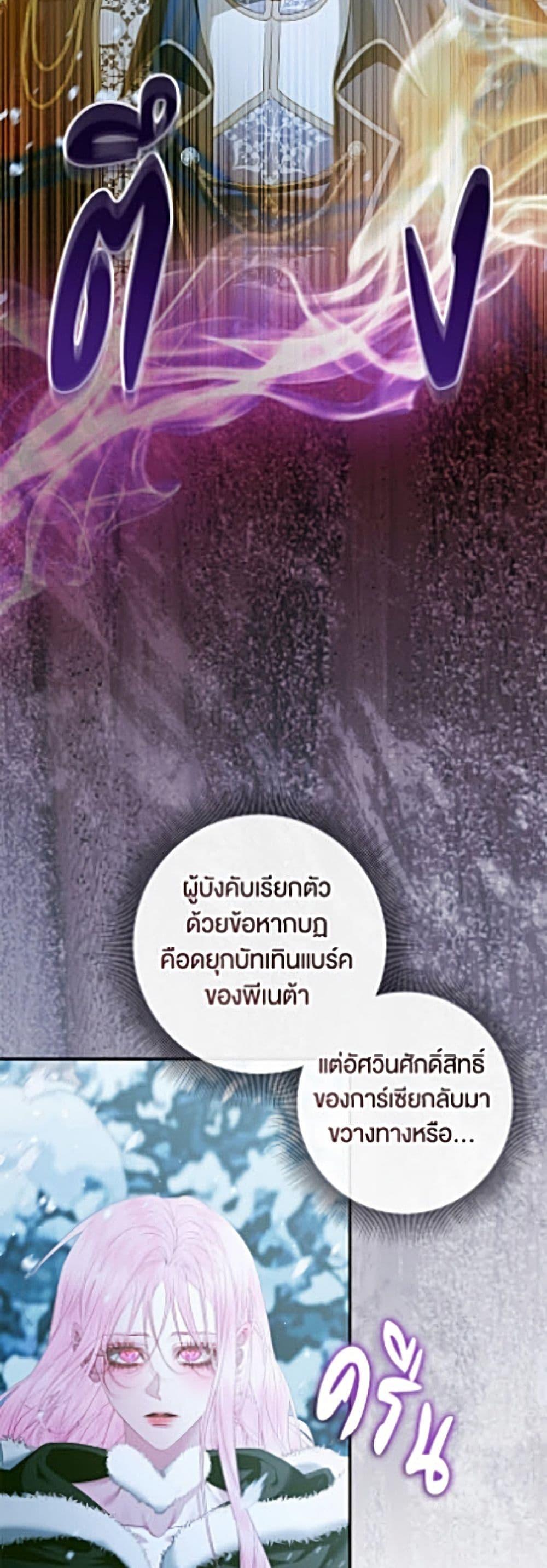 Manga-lc-com อ่านมังงะ อ่านการ์ตูน ออนไลน์ ฟรี Becoming The Villain’s Family ตอนที่ 1 2 3 4 5 6 7 8 9 10 11 12 13 14 ฟรี ไม่มีโฆษณา Manga-lc - อ่าน มังงะ อ่าน การ์ตูน ออนไลน์ อ่านมังงะ ฟรี