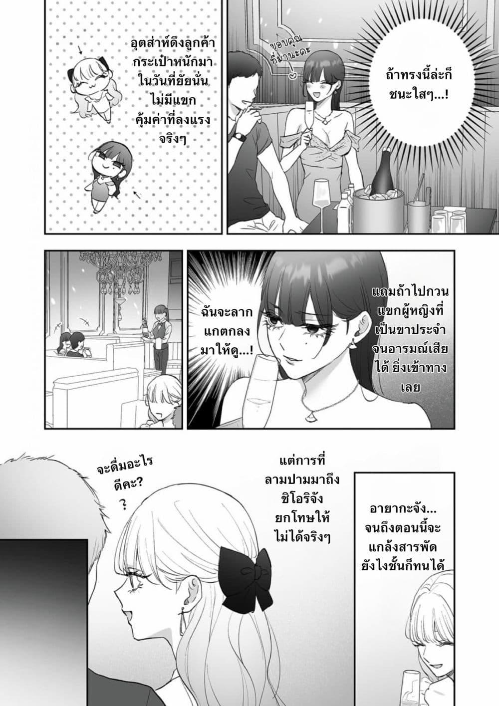 Manga-lc-com อ่านมังงะ อ่านการ์ตูน ออนไลน์ ฟรี Inu mo Arukeba Hime ni Ataru ตอนที่ 1 2 3 4 5 6 7 8 9 10 11 12 13 14 ฟรี ไม่มีโฆษณา Manga-lc - อ่าน มังงะ อ่าน การ์ตูน ออนไลน์ อ่านมังงะ ฟรี