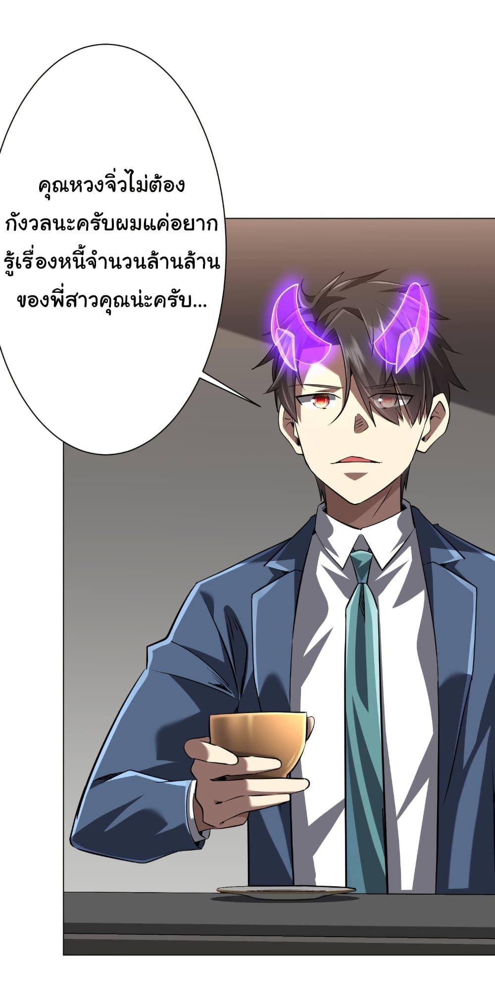 Manga-lc-com อ่านมังงะ อ่านการ์ตูน ออนไลน์ ฟรี Start with Trillions of Coins ตอนที่ 1 2 3 4 5 6 7 8 9 10 11 12 13 14 ฟรี ไม่มีโฆษณา Manga-lc - อ่าน มังงะ อ่าน การ์ตูน ออนไลน์ อ่านมังงะ ฟรี