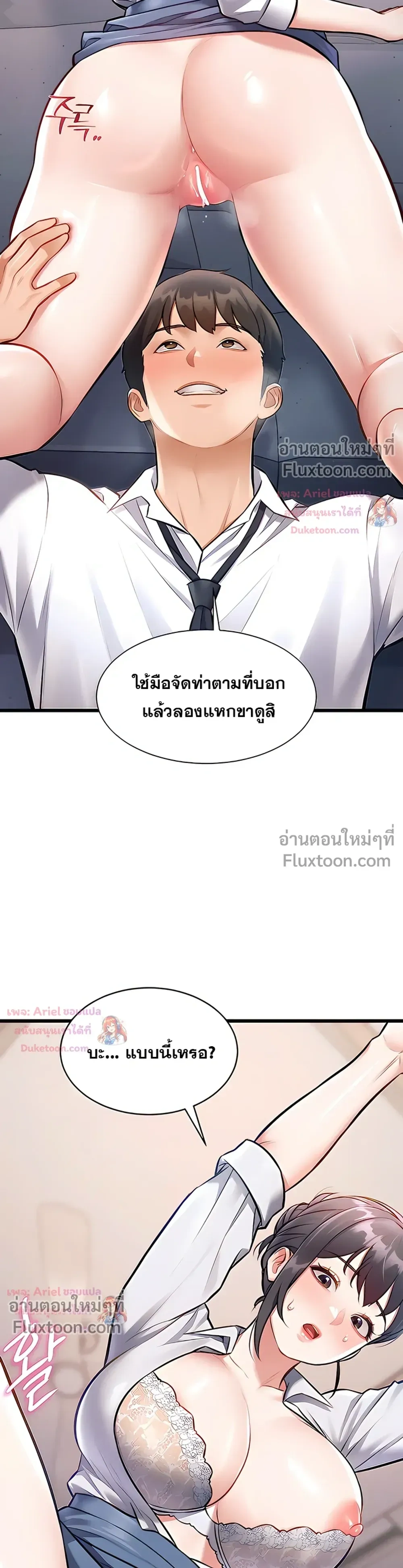 Doujin-Lc- อ่าน โดจิน มังฮวา เกาหลี ญี่ปุ่น จีน แปลไทย Each Building ตอนที่ 1 2 3 4 5 6 7 8 9 10 11 12 13 14 ฟรี ไม่มีโฆษณา อ่าน โดจิน Manhwa เกาหลี ญี่ปุ่น จีน เรามีครบ คัดมาให้เน้นๆ โดจิน 18+ รับประกันความฟินโดย  Doujin Lc