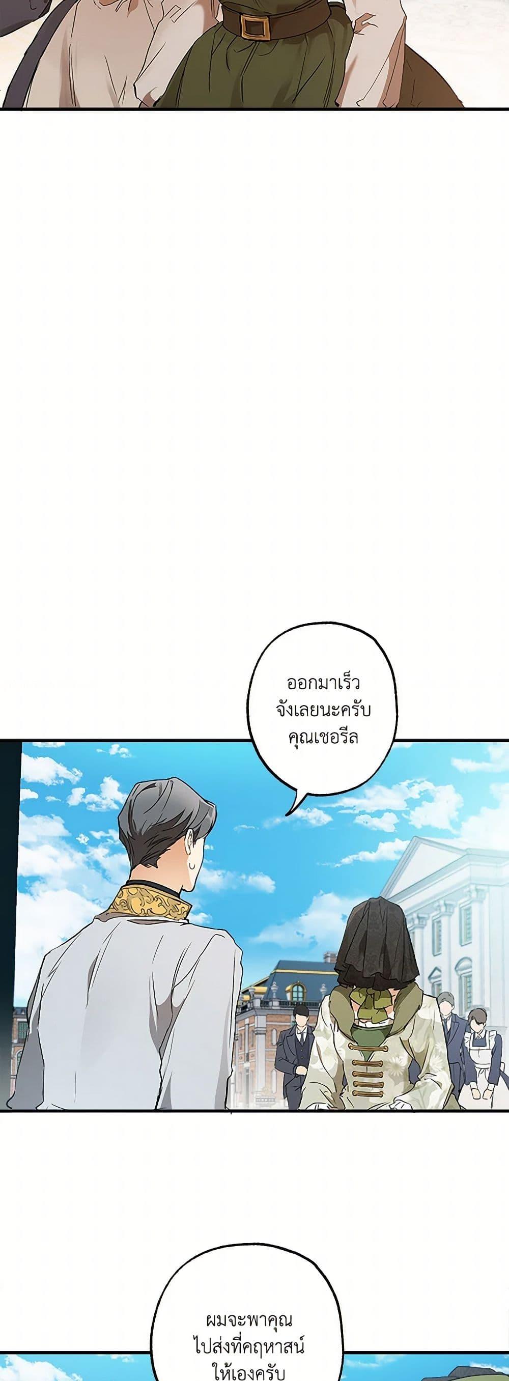 Manga-lc-com อ่านมังงะ อ่านการ์ตูน ออนไลน์ ฟรี It Was All a Mistake ตอนที่ 1 2 3 4 5 6 7 8 9 10 11 12 13 14 ฟรี ไม่มีโฆษณา Manga-lc - อ่าน มังงะ อ่าน การ์ตูน ออนไลน์ อ่านมังงะ ฟรี