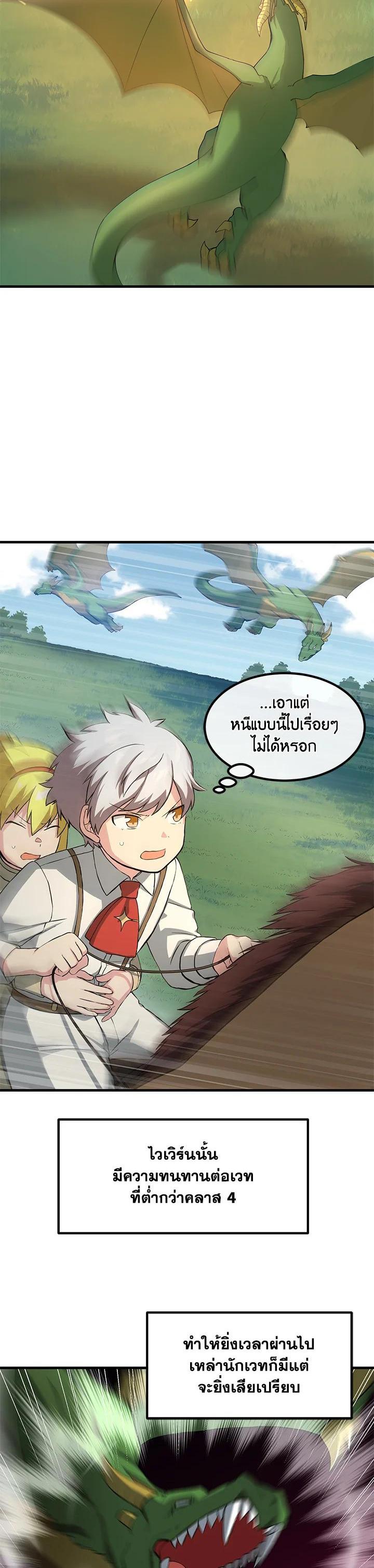 Manga-lc-com อ่านมังงะ อ่านการ์ตูน ออนไลน์ ฟรี How the Pro in His Past Life Sucks the Sweet Honey ตอนที่ 1 2 3 4 5 6 7 8 9 10 11 12 13 14 ฟรี ไม่มีโฆษณา Manga-lc - อ่าน มังงะ อ่าน การ์ตูน ออนไลน์ อ่านมังงะ ฟรี