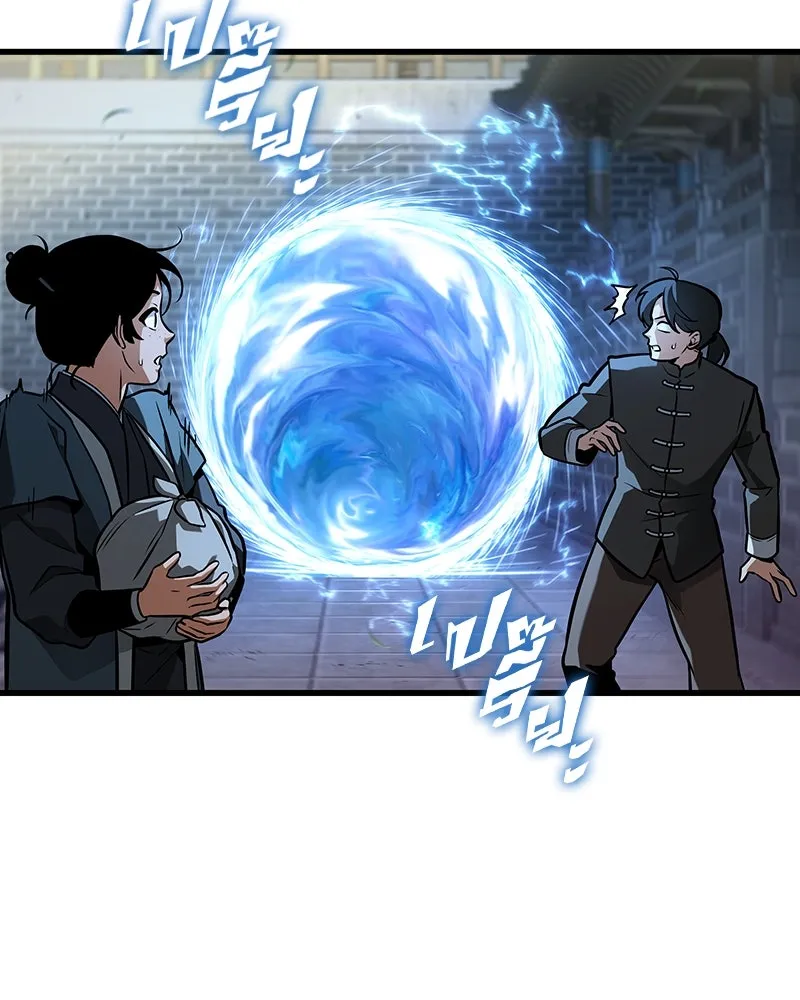 Omniscient Reader อ่านชะตาวันสิ้นโลก ตอนที่ 43 ดาบทลายนภา (4) รูปที่ 67