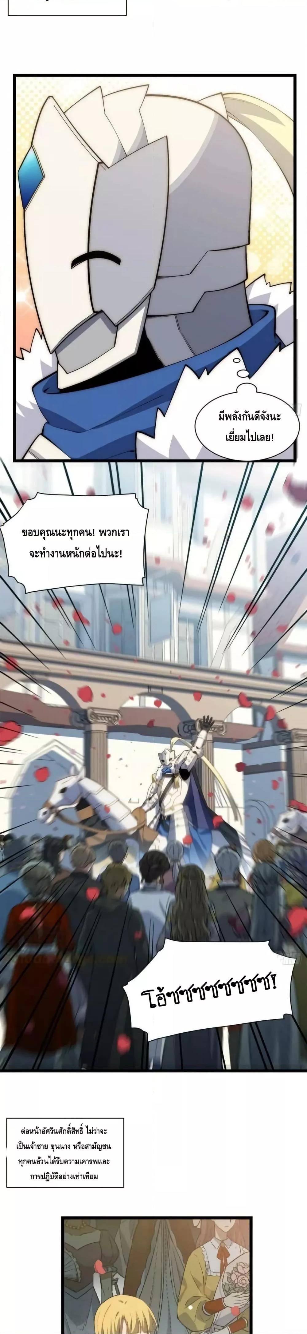 Manga-lc-com อ่านมังงะ อ่านการ์ตูน ออนไลน์ ฟรี EvilLichWhoE ตอนที่ 1 2 3 4 5 6 7 8 9 10 11 12 13 14 ฟรี ไม่มีโฆษณา Manga-lc - อ่าน มังงะ อ่าน การ์ตูน ออนไลน์ อ่านมังงะ ฟรี