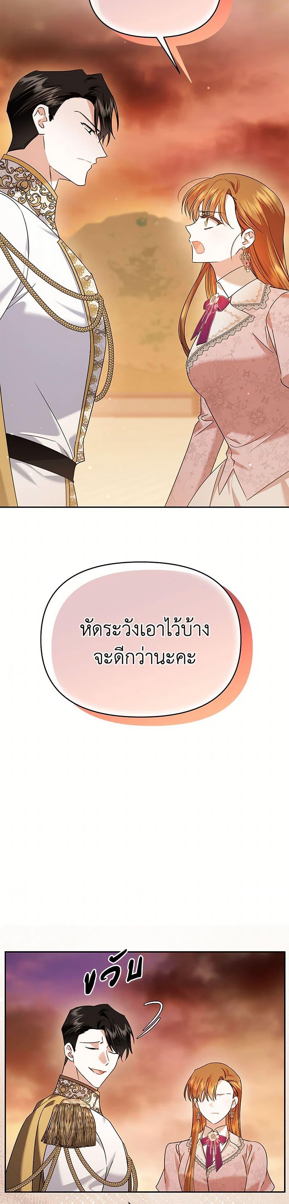 Manga-lc-com อ่านมังงะ อ่านการ์ตูน ออนไลน์ ฟรี In This Life, I Will Survive Until the End ตอนที่ 1 2 3 4 5 6 7 8 9 10 11 12 13 14 ฟรี ไม่มีโฆษณา Manga-lc - อ่าน มังงะ อ่าน การ์ตูน ออนไลน์ อ่านมังงะ ฟรี