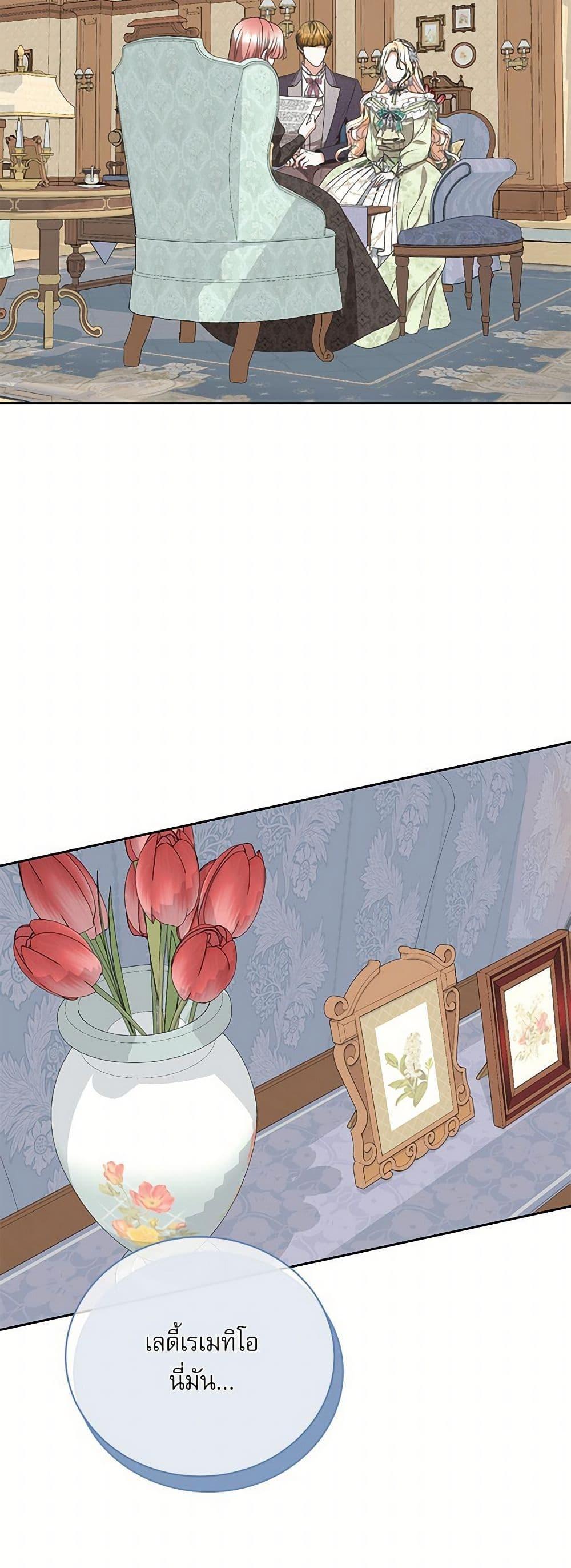 Manga-lc-com อ่านมังงะ อ่านการ์ตูน ออนไลน์ ฟรี Reborn as a Character That Never Existed ตอนที่ 1 2 3 4 5 6 7 8 9 10 11 12 13 14 ฟรี ไม่มีโฆษณา Manga-lc - อ่าน มังงะ อ่าน การ์ตูน ออนไลน์ อ่านมังงะ ฟรี