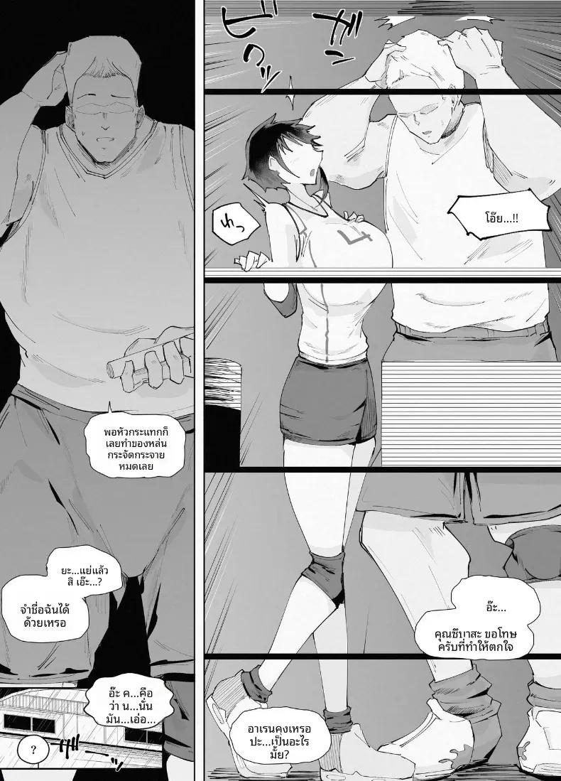 Doujin-Lc- อ่าน โดจิน มังฮวา เกาหลี ญี่ปุ่น จีน แปลไทย สูงเเค่ไหนก็เเพ้ใจให้ [blue soda] ตอนที่ 1 2 3 4 5 6 7 8 9 10 11 12 13 14 ฟรี ไม่มีโฆษณา อ่าน โดจิน Manhwa เกาหลี ญี่ปุ่น จีน เรามีครบ คัดมาให้เน้นๆ โดจิน 18+ รับประกันความฟินโดย  Doujin Lc