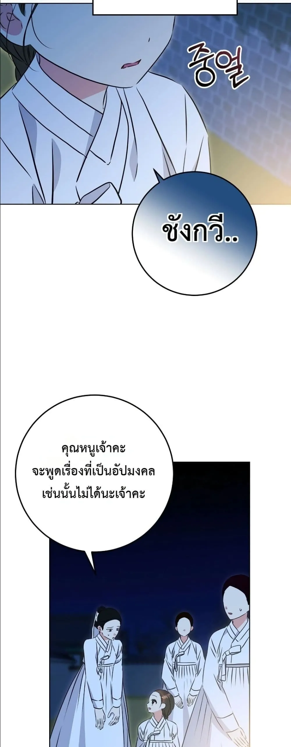 Manga-lc-com อ่านมังงะ อ่านการ์ตูน ออนไลน์ ฟรี The Princess’s Guide to a Perfect Life ตอนที่ 1 2 3 4 5 6 7 8 9 10 11 12 13 14 ฟรี ไม่มีโฆษณา Manga-lc - อ่าน มังงะ อ่าน การ์ตูน ออนไลน์ อ่านมังงะ ฟรี