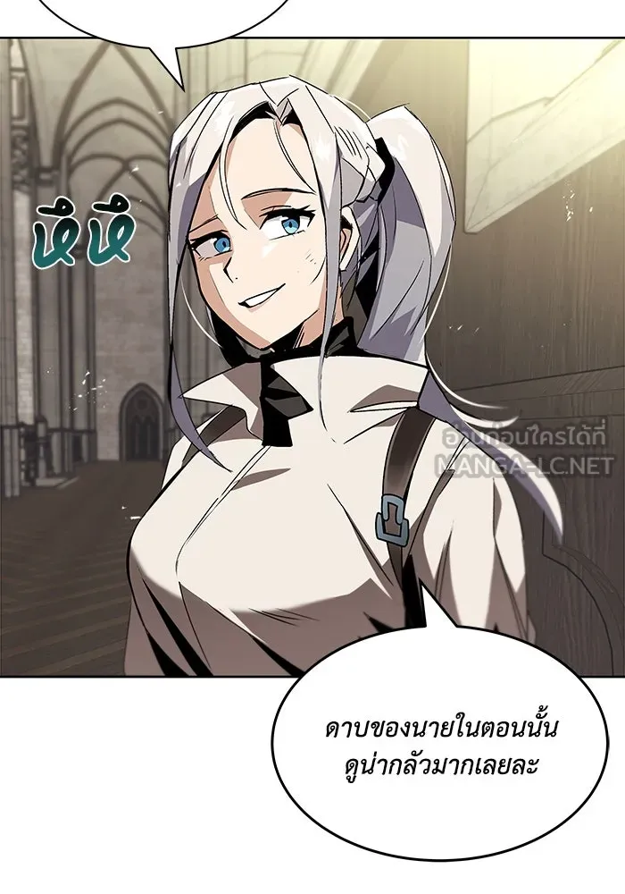 ชีวิตพลิกผันของลอร์ดผู้เกียจคร้าน ตอนที่ 16 สิ่งที่ดาบได้ฟันไป รูปที่ 105
