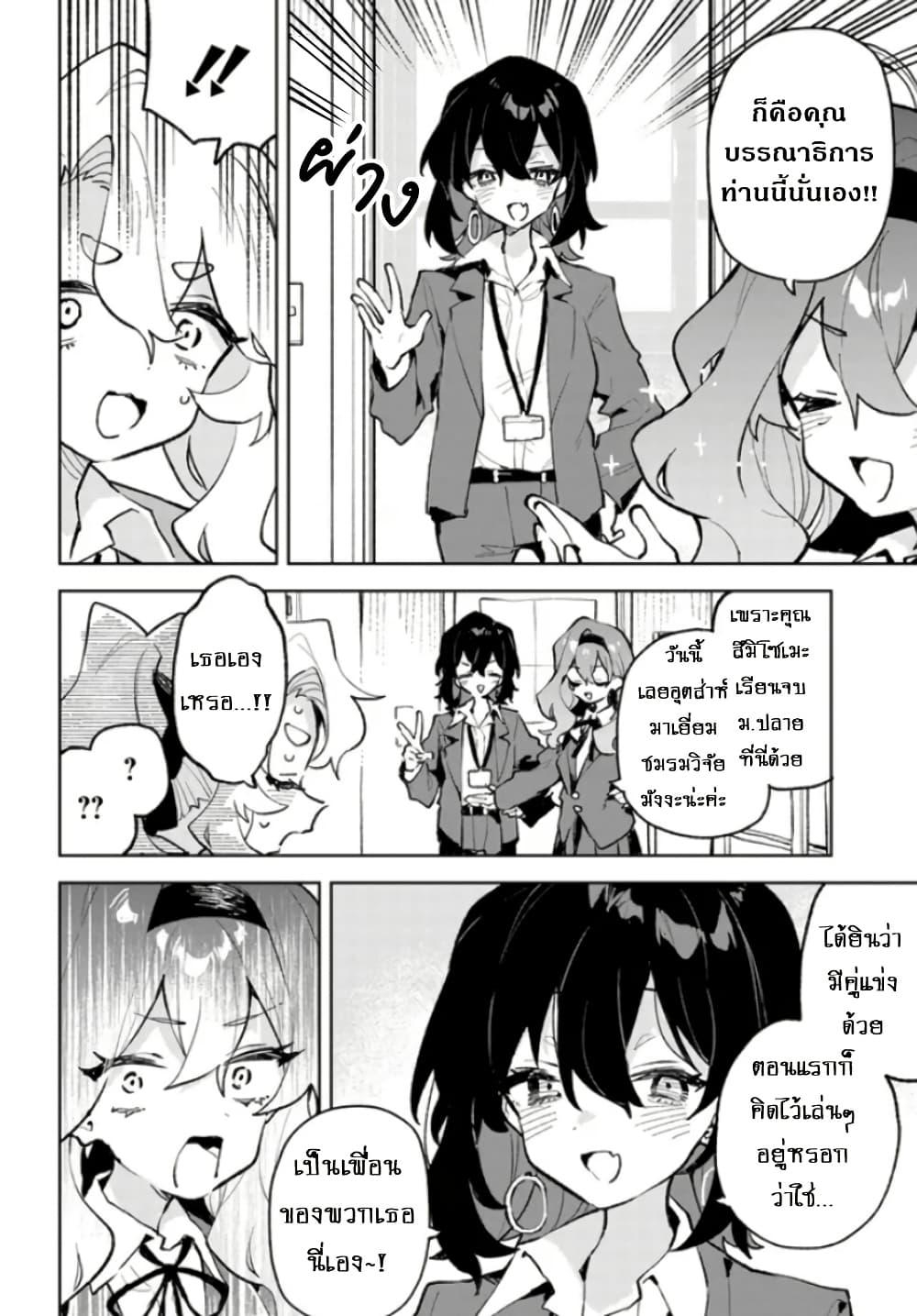 Manga-lc-com อ่านมังงะ อ่านการ์ตูน ออนไลน์ ฟรี Kimi no Love wo Misetekure! ตอนที่ 1 2 3 4 5 6 7 8 9 10 11 12 13 14 ฟรี ไม่มีโฆษณา Manga-lc - อ่าน มังงะ อ่าน การ์ตูน ออนไลน์ อ่านมังงะ ฟรี