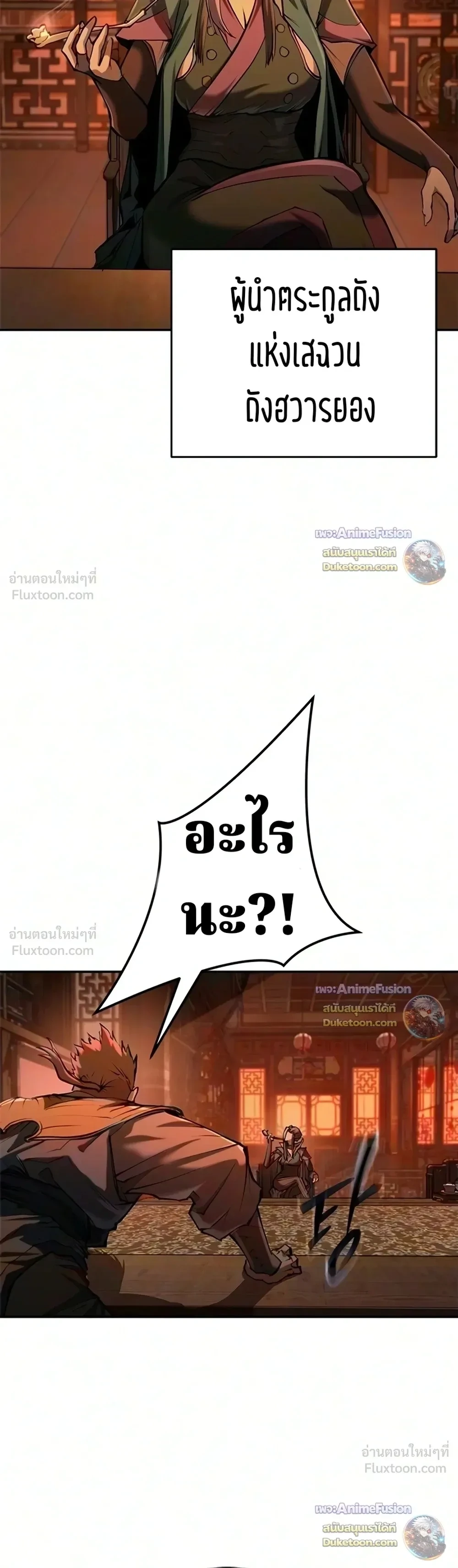 Manga-lc-com อ่านมังงะ อ่านการ์ตูน ออนไลน์ ฟรี Murim Psychopath จอมมารคลั่งแห่งยุทธภพ ตอนที่ 1 2 3 4 5 6 7 8 9 10 11 12 13 14 ฟรี ไม่มีโฆษณา Manga-lc - อ่าน มังงะ อ่าน การ์ตูน ออนไลน์ อ่านมังงะ ฟรี