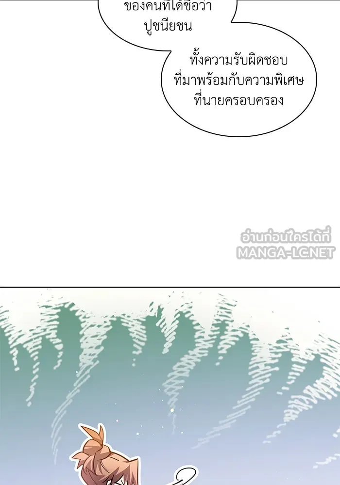 ฟิลเลียโรเซ่กับคำทำนายแห่งมงกุฎหนาม ตอนที่ 83 รูปที่ 21