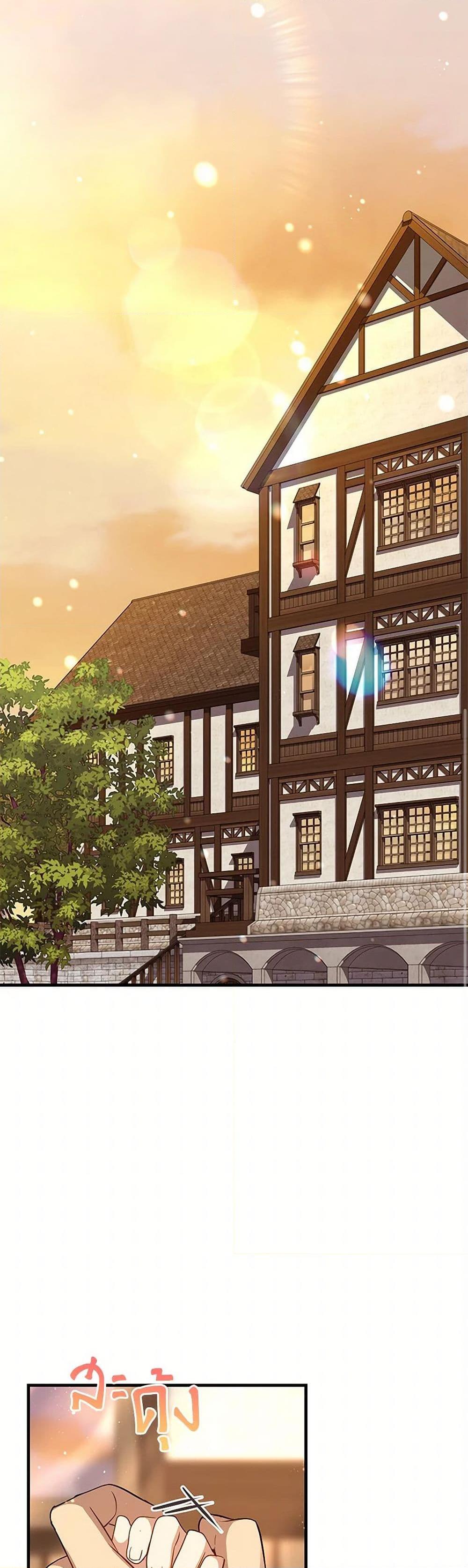 Manga-lc-com อ่านมังงะ อ่านการ์ตูน ออนไลน์ ฟรี The Baby Saint Wants to Destroy the World! ตอนที่ 1 2 3 4 5 6 7 8 9 10 11 12 13 14 ฟรี ไม่มีโฆษณา Manga-lc - อ่าน มังงะ อ่าน การ์ตูน ออนไลน์ อ่านมังงะ ฟรี