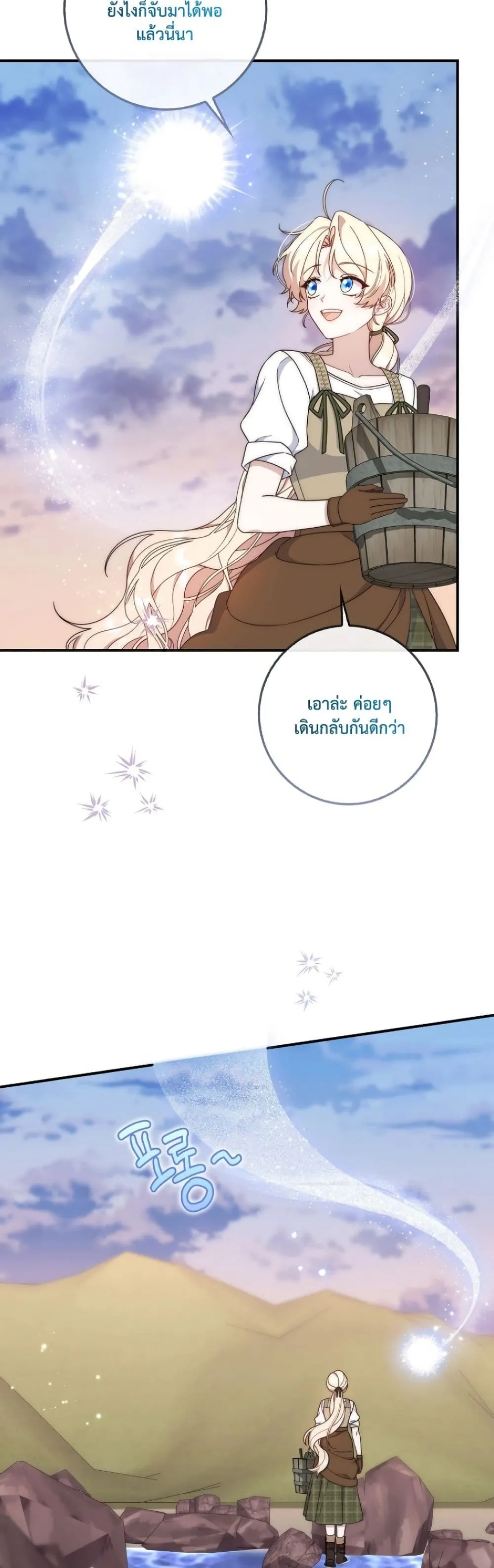 Manga-lc-com อ่านมังงะ อ่านการ์ตูน ออนไลน์ ฟรี The Emperor’s Marriage Scam ตอนที่ 1 2 3 4 5 6 7 8 9 10 11 12 13 14 ฟรี ไม่มีโฆษณา Manga-lc - อ่าน มังงะ อ่าน การ์ตูน ออนไลน์ อ่านมังงะ ฟรี