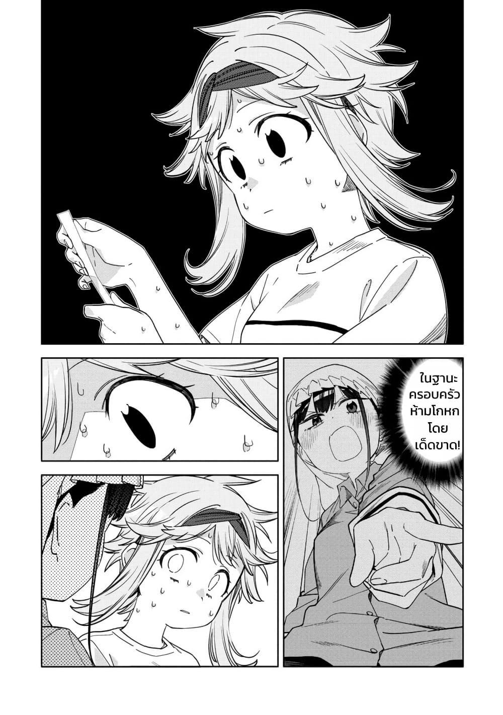 Manga-lc-com อ่านมังงะ อ่านการ์ตูน ออนไลน์ ฟรี Mashou no Otome no Yakumawari ตอนที่ 1 2 3 4 5 6 7 8 9 10 11 12 13 14 ฟรี ไม่มีโฆษณา Manga-lc - อ่าน มังงะ อ่าน การ์ตูน ออนไลน์ อ่านมังงะ ฟรี