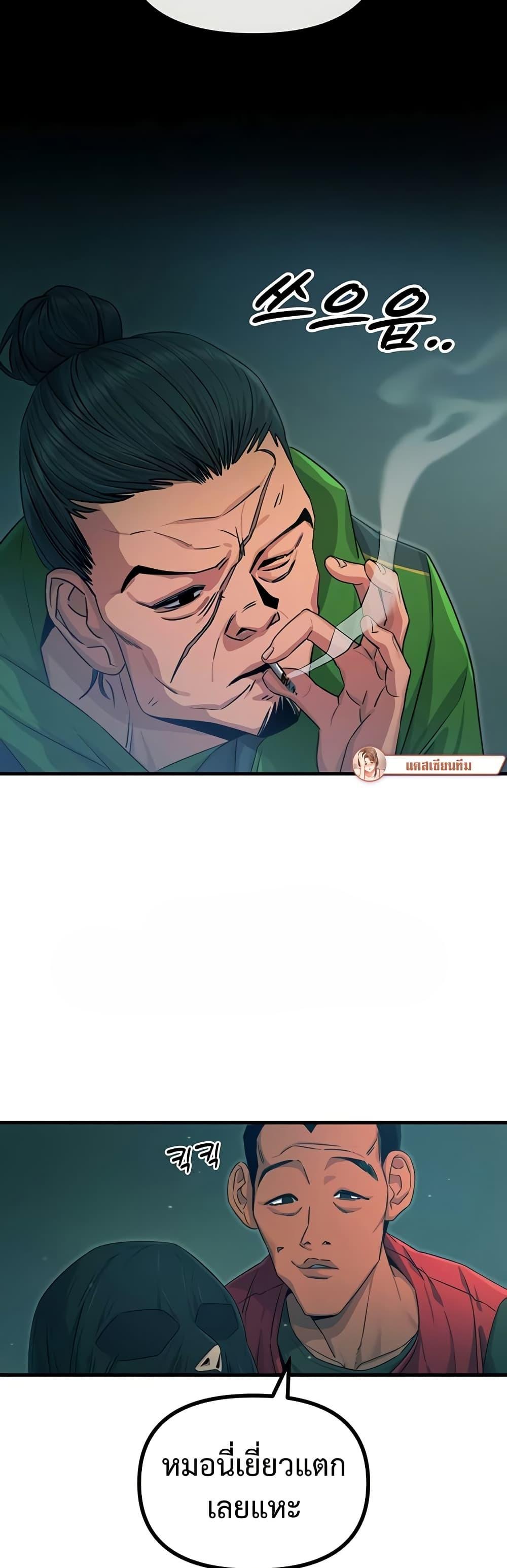Doujin-Lc- อ่าน โดจิน มังฮวา เกาหลี ญี่ปุ่น จีน แปลไทย You Won’t Get Me ตอนที่ 1 2 3 4 5 6 7 8 9 10 11 12 13 14 ฟรี ไม่มีโฆษณา อ่าน โดจิน Manhwa เกาหลี ญี่ปุ่น จีน เรามีครบ คัดมาให้เน้นๆ โดจิน 18+ รับประกันความฟินโดย  Doujin Lc