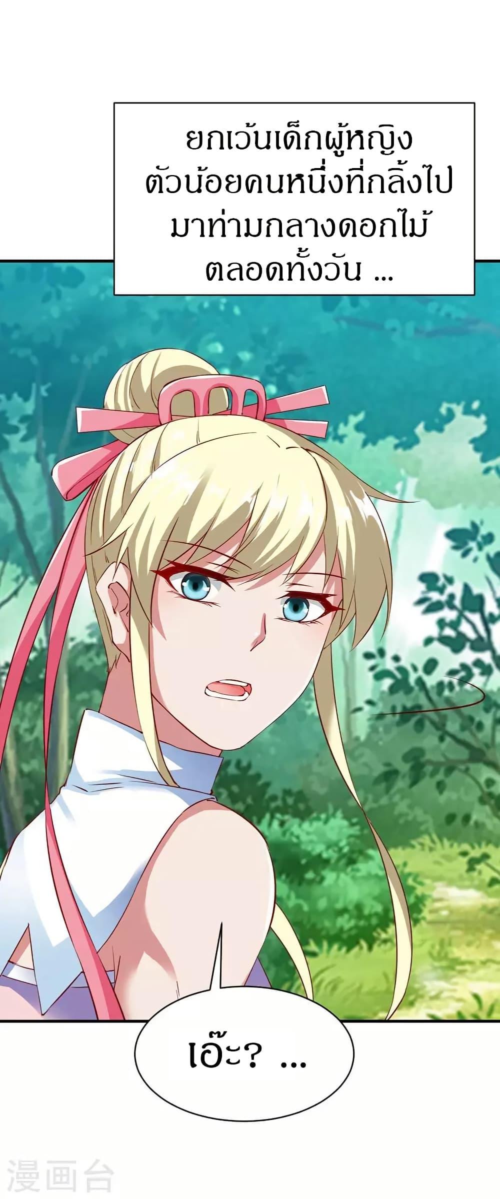 Manga-lc-com อ่านมังงะ อ่านการ์ตูน ออนไลน์ ฟรี The Legendary Tripod ตอนที่ 1 2 3 4 5 6 7 8 9 10 11 12 13 14 ฟรี ไม่มีโฆษณา Manga-lc - อ่าน มังงะ อ่าน การ์ตูน ออนไลน์ อ่านมังงะ ฟรี