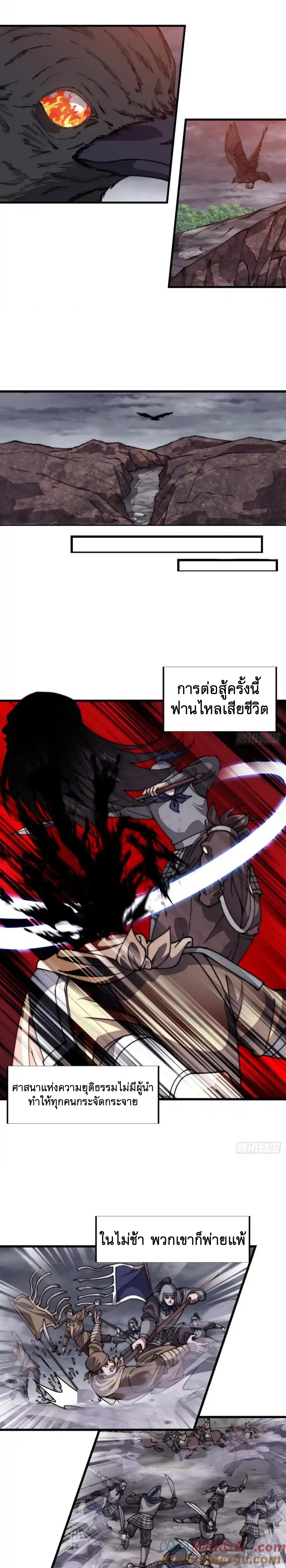 Manga-lc-com อ่านมังงะ อ่านการ์ตูน ออนไลน์ ฟรี It Starts With A Mountain ตอนที่ 1 2 3 4 5 6 7 8 9 10 11 12 13 14 ฟรี ไม่มีโฆษณา Manga-lc - อ่าน มังงะ อ่าน การ์ตูน ออนไลน์ อ่านมังงะ ฟรี