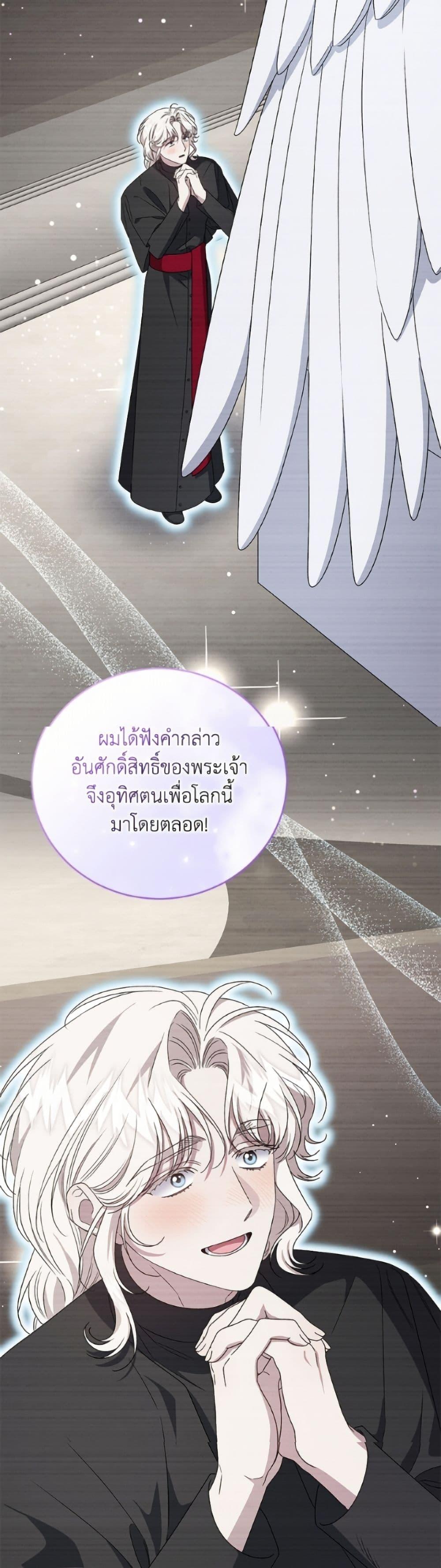 Manga-lc-com อ่านมังงะ อ่านการ์ตูน ออนไลน์ ฟรี I Became the Stepmother of an Irrevocable Dark Family ตอนที่ 1 2 3 4 5 6 7 8 9 10 11 12 13 14 ฟรี ไม่มีโฆษณา Manga-lc - อ่าน มังงะ อ่าน การ์ตูน ออนไลน์ อ่านมังงะ ฟรี