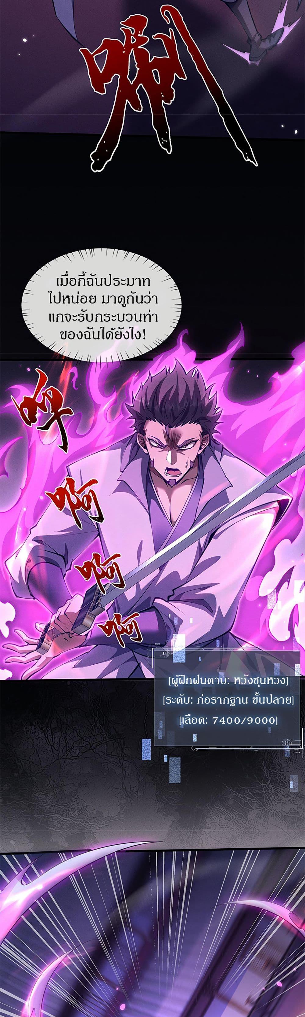 Manga-lc-com อ่านมังงะ อ่านการ์ตูน ออนไลน์ ฟรี Full-Time Swordsman ตอนที่ 1 2 3 4 5 6 7 8 9 10 11 12 13 14 ฟรี ไม่มีโฆษณา Manga-lc - อ่าน มังงะ อ่าน การ์ตูน ออนไลน์ อ่านมังงะ ฟรี