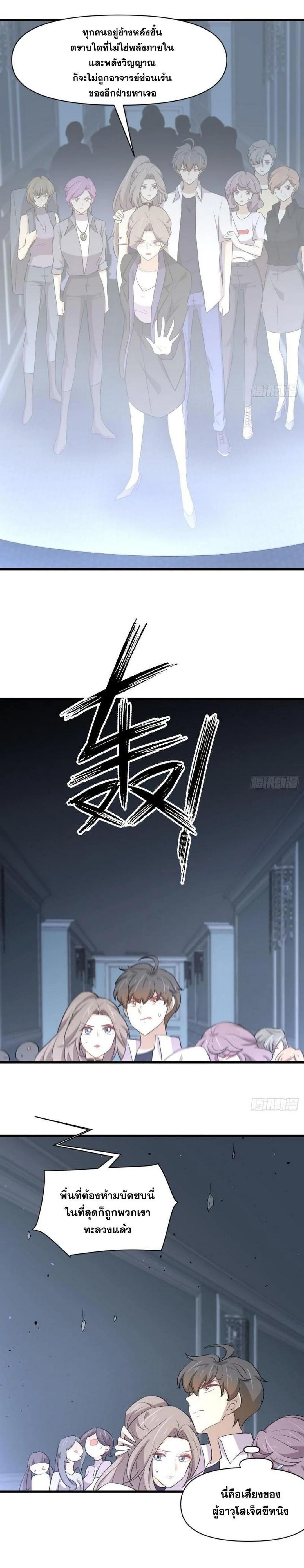 Manga-lc-com อ่านมังงะ อ่านการ์ตูน ออนไลน์ ฟรี Immortal Swordsman in the Reverse World ตอนที่ 1 2 3 4 5 6 7 8 9 10 11 12 13 14 ฟรี ไม่มีโฆษณา Manga-lc - อ่าน มังงะ อ่าน การ์ตูน ออนไลน์ อ่านมังงะ ฟรี